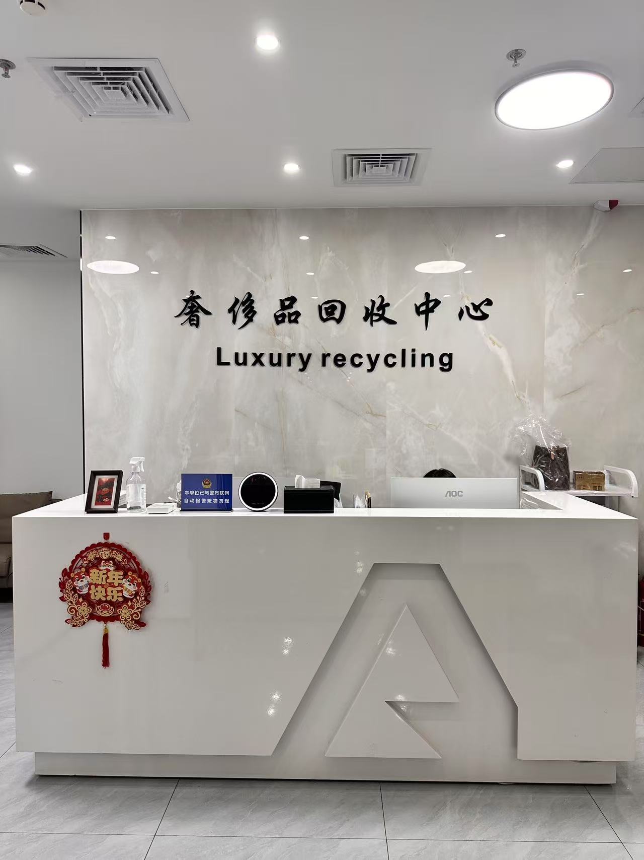 厦门思明华润大厦店